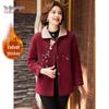 YUZHAOLIN Elderly Women's Plush Lined Woolen Coat