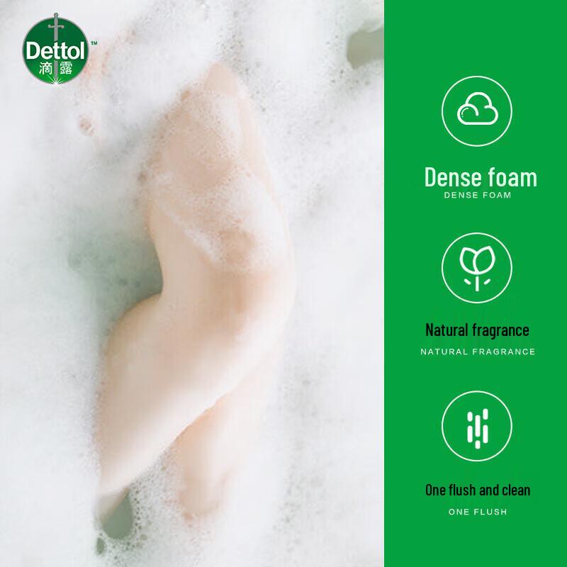 Dettol Jasmine Green Tea Shower Gel 650g