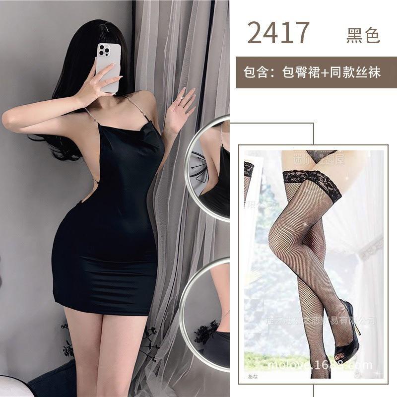 Sexy backless lingerie uniform seduction silver flash suspender hip skirt pure desire nightclub outfit