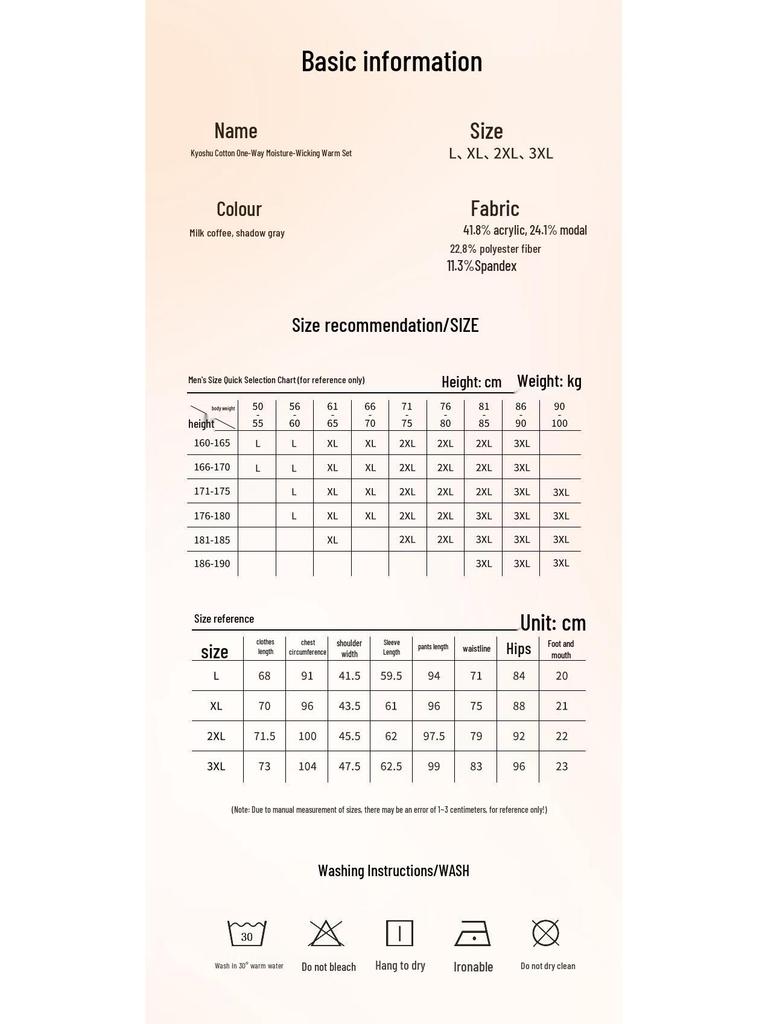 JD Jing Shu Men's Lightweight Moisture-Wicking Thermal Underwear Set