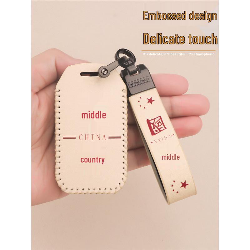 Kaiyi Kunlun Key Case Set for 300/500 New Energy Vehicles (2023) - Leather Key Protection with Buckle.