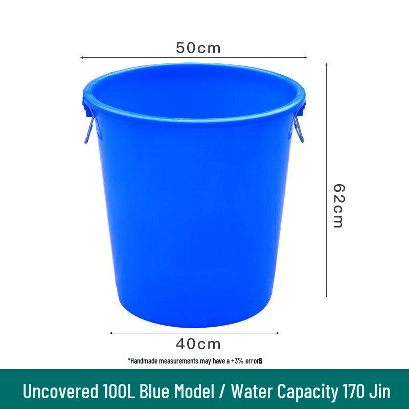 ZISIZ Large Thickened Plastic Bucket with Lid