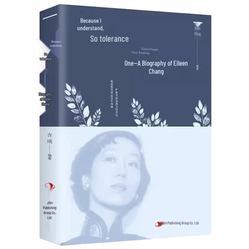 Inspirational Reads for Women: Biographies & Self-Improvement Series