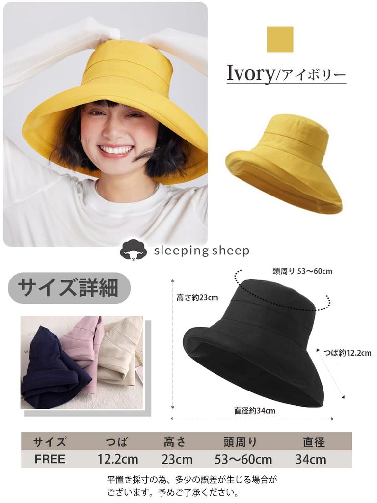 Sleeping Sheep Adjustable Linen and Cotton Wide Sun Solid UV Protection Stress-Free Hat, Large, Foldable, Brim, Protection, Women's, Color, (Black)
