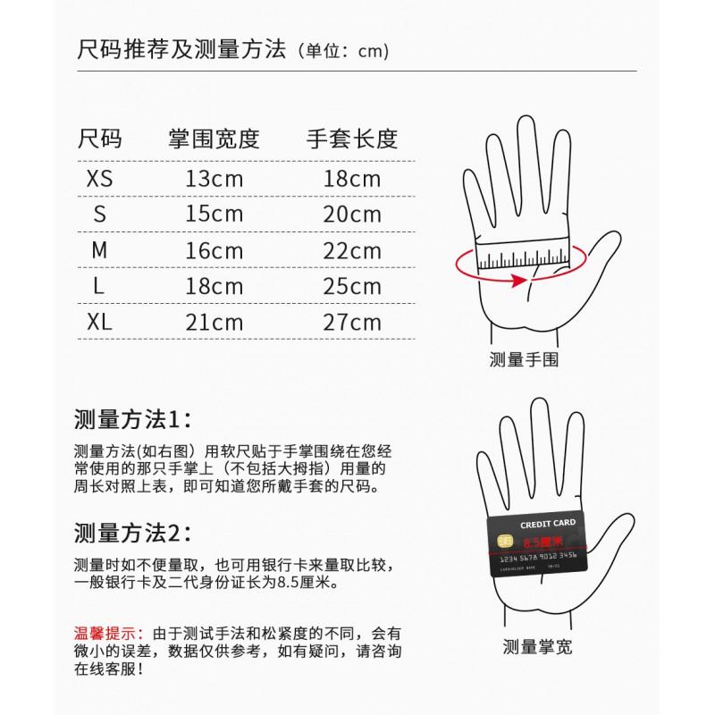 Kids Fencing Gloves Epee Foil Training Non-slip Professional Equipment