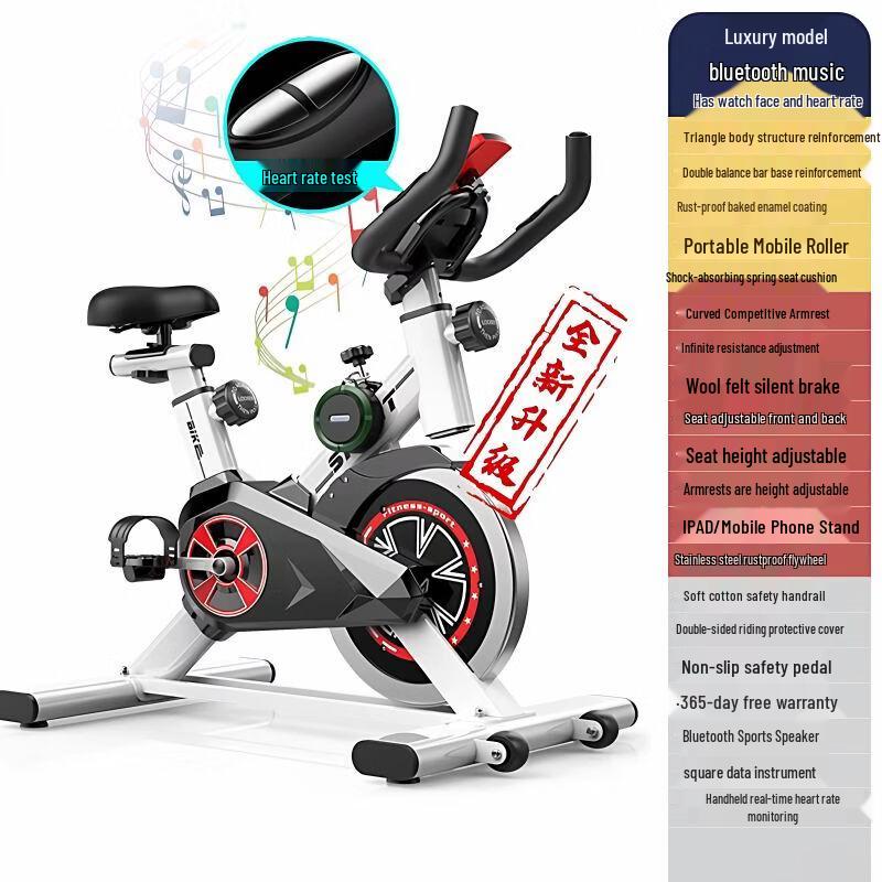 Умный бесшумный домашний велотренажер