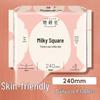 Ta Yan She Creamy Smooth Daily Sanitary Napkins