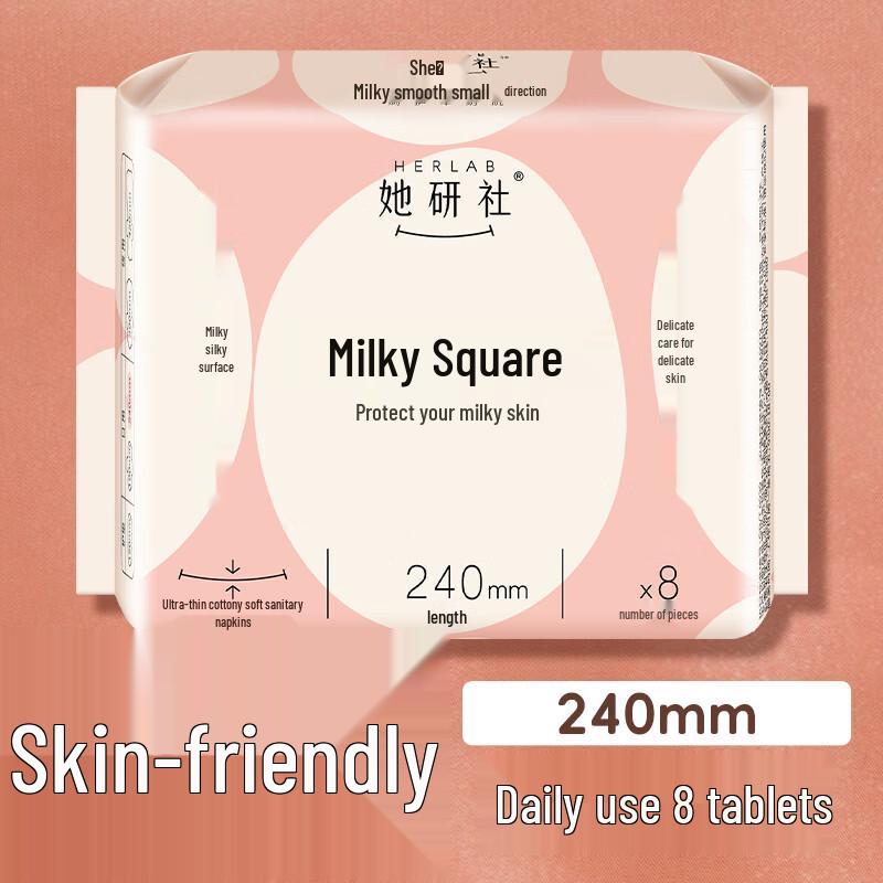 Ta Yan She Creamy Smooth Daily Sanitary Napkins