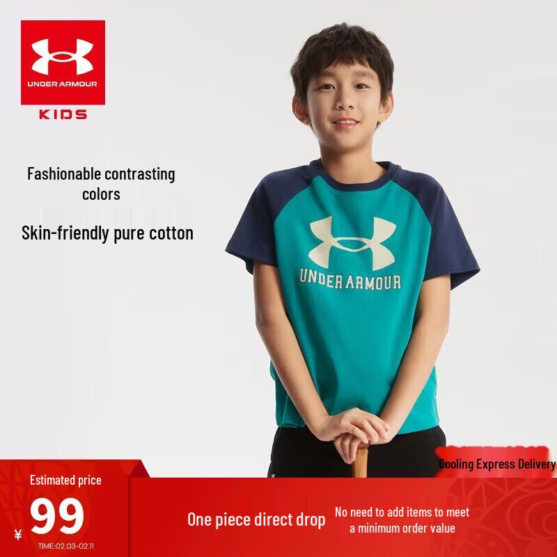 Under Armour Boys  Retro Raglan Short Sleeve T-Shirt 6/YXS