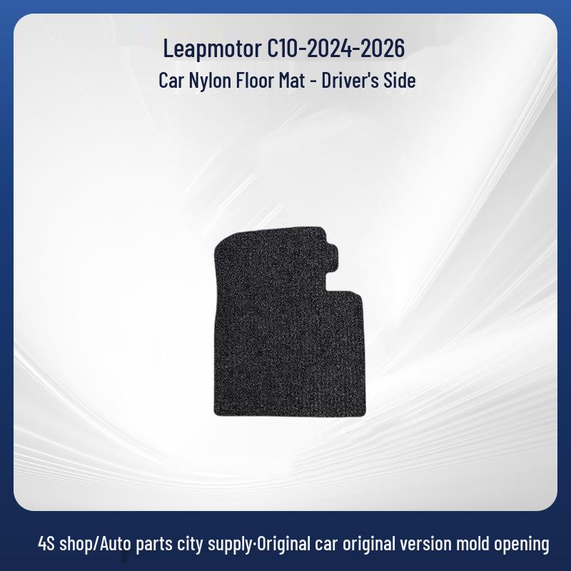 Velvet Floor Mats for Leapmotor C10/24/26 Left-Hand Drive Models