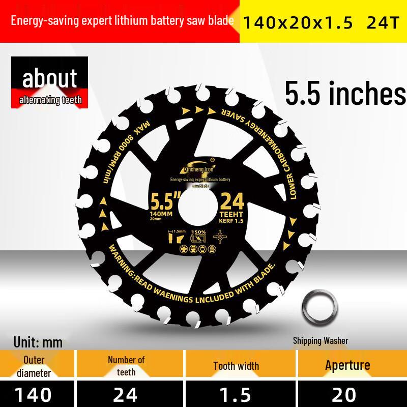 Xinchengfeng 5.5-inch Alloy Circular Saw Blade for Woodworking - Lithium Battery Powered