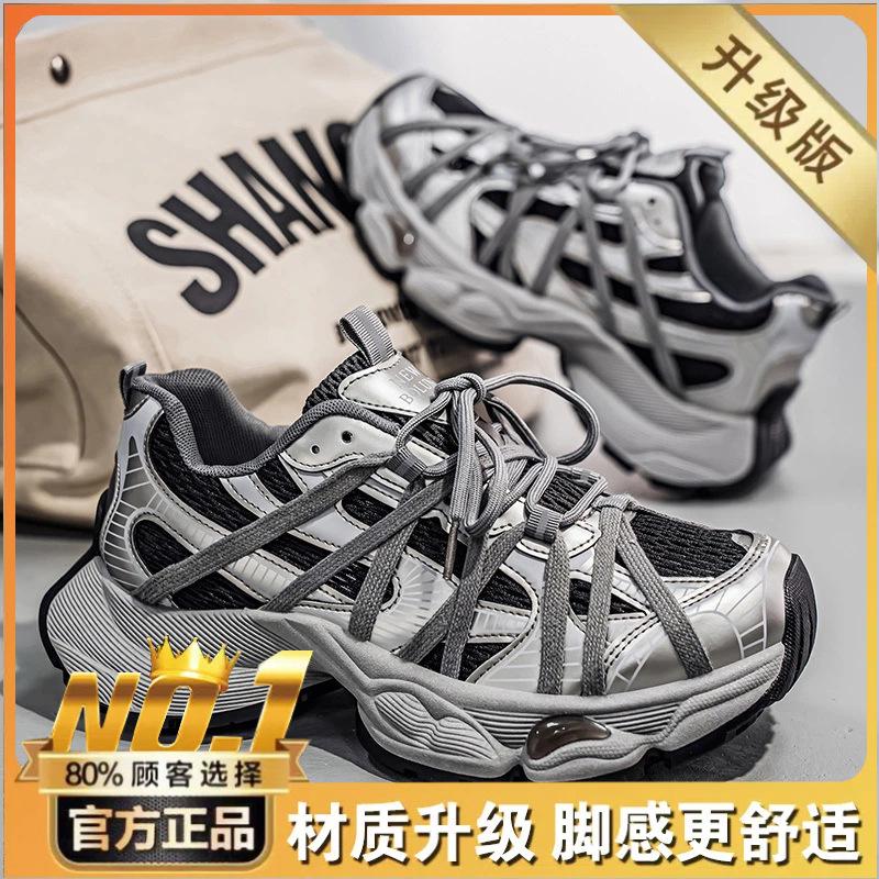 European Station Men's Shoes Live Broadcast Summer Mesh Breathable Casual Sports Shoes Students Versatile Thick Soles Heightening Dad Shoes