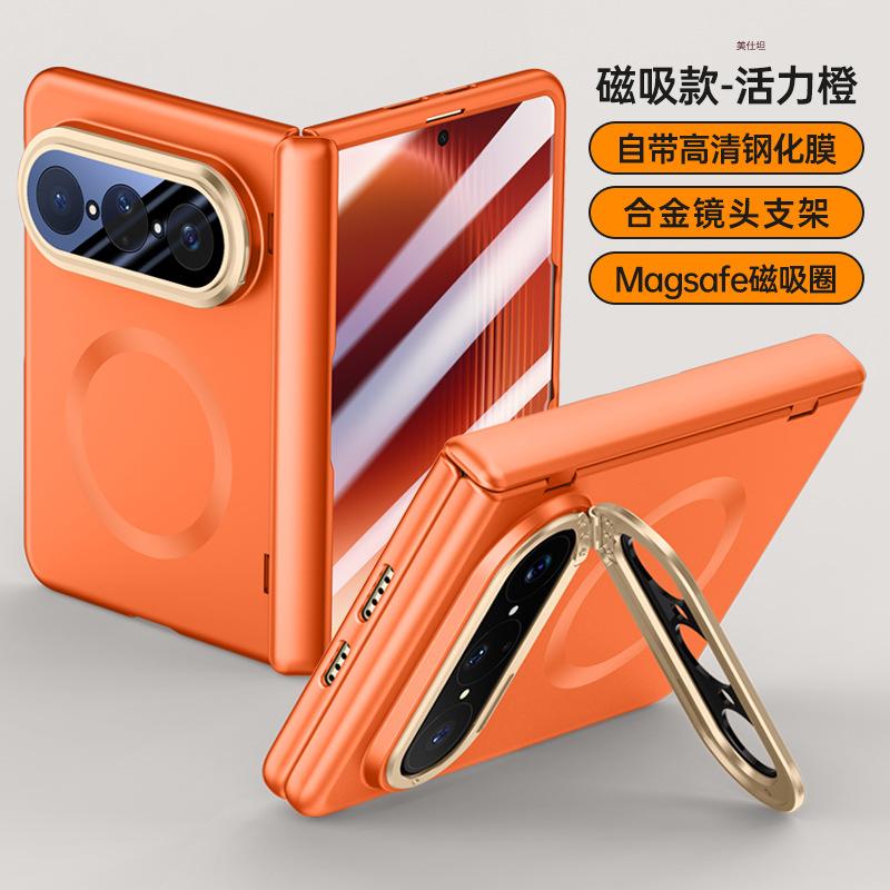 Applicable To Huawei Puraxmax Mobile Phone Case Film Integrated Lens Holder Matte Magnetic Hinge Anti-drop Skin Feeling Men and Women