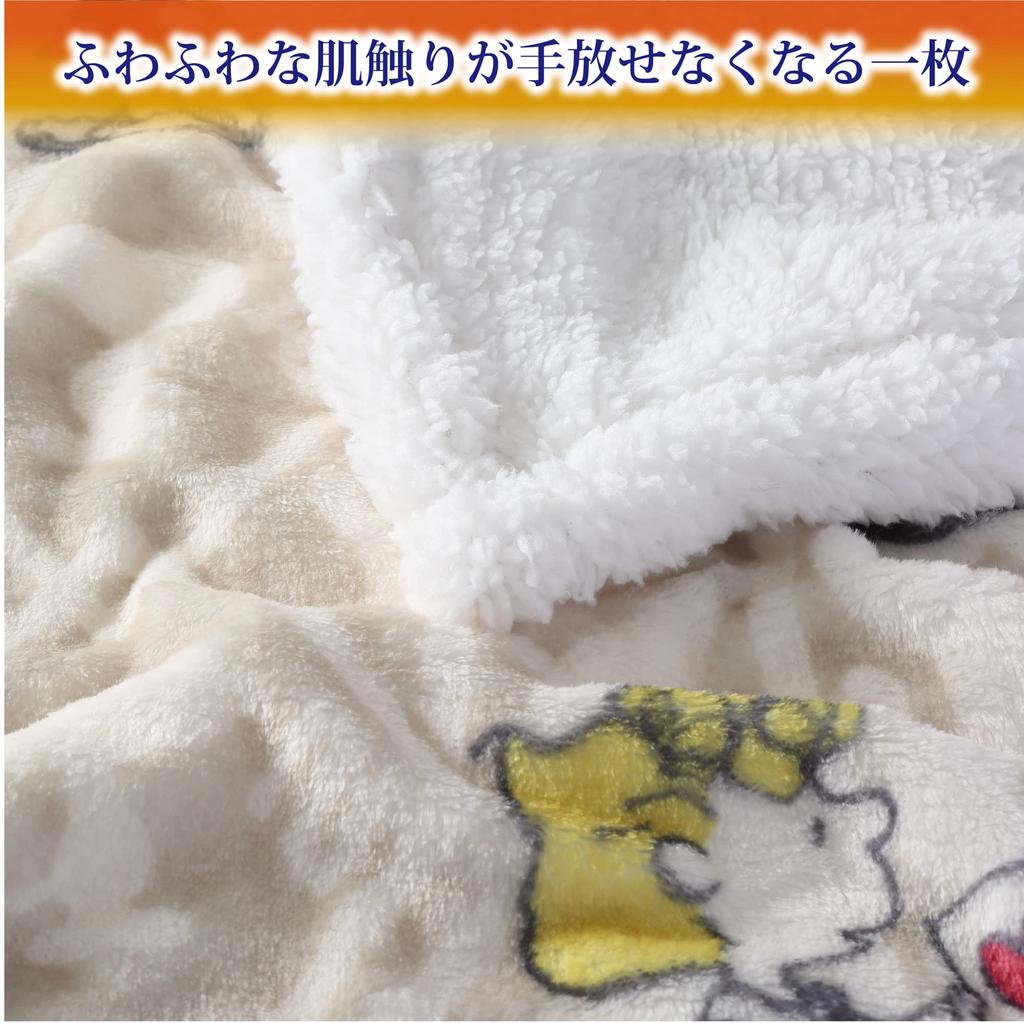Nishikawa Snoopy Cushion and FQ92407002 Blanket, Washable, Love, Ivory,