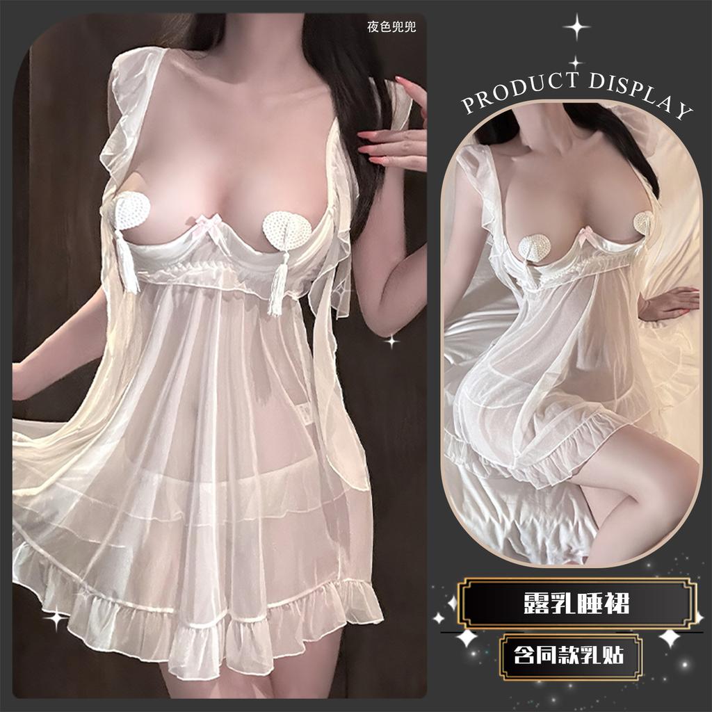 Sexy underwear, sexy mesh lace, hollowed-out suspender skirt, creamy backless, pure desire tulle abstinence skirt