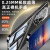 Applicable to Honor 400 mobile phone case 400pro new ice-sensitive heat dissipation 300 crystal transparent glass ultra with lens film 2