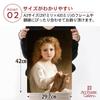 William-Adolphe Bouguereau "Book of Stories" Poster, A3 Size [Made In Japan] [Interior Wallpaper] Painting Art Wallpaper Poster