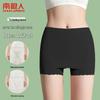 Nanjiren Women's Seamless Anti-Exposure Safety Shorts