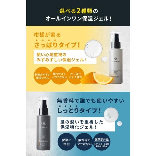 NULL All-in-one Gel Smooth Type Lotion Men's All-in-one Serum Emulsion Cream CICA Citrus Scent 100mL