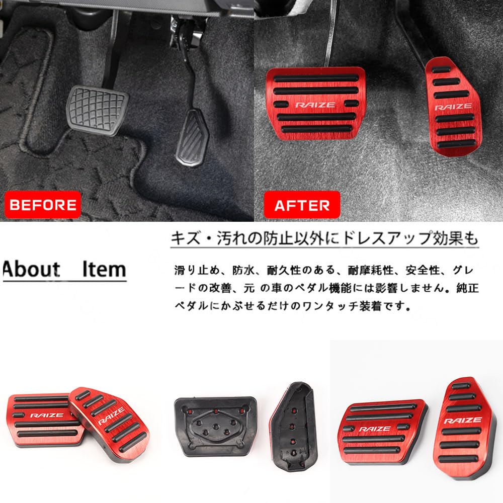 BOYOUS Toyota Raize Serie A200 Serie A210 Verbesserte Aluminium-Pedale Bremse und Gaspedal und Set [Verbessert] Abdeckungen, Werkzeuglos, RAIZE-Spezifische Abdeckungen,
