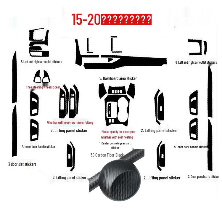 15-20 Highlander Carbon Fiber Center Console Gear Stickers - Molded, Color-Changing Decorative Film