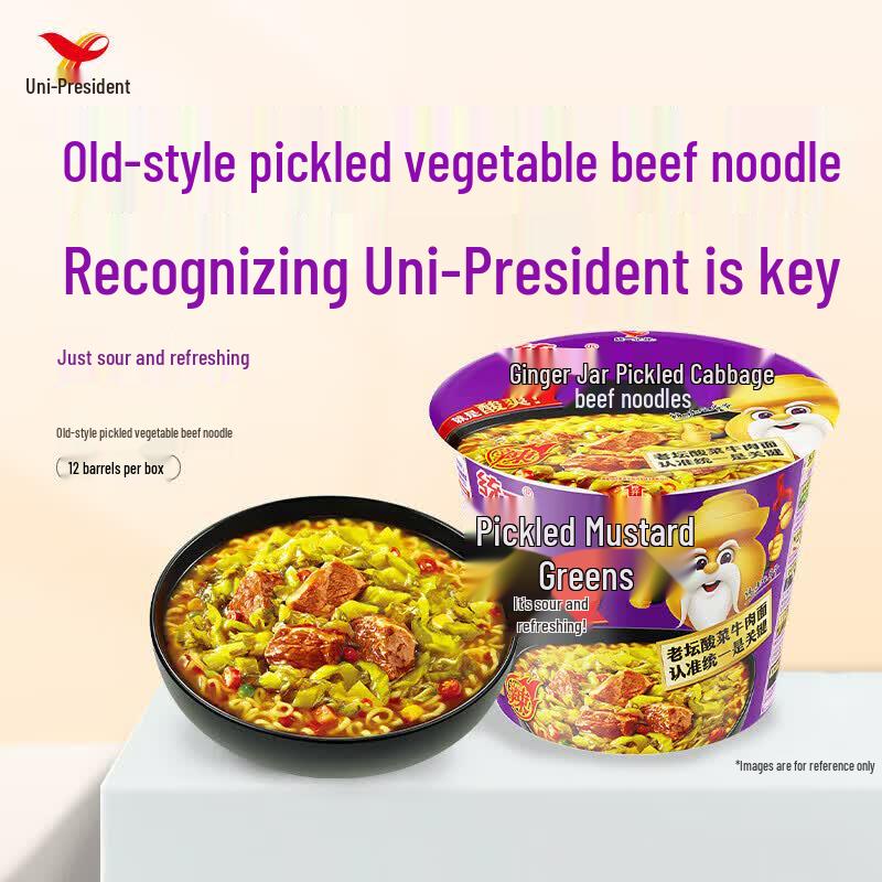 Uni-President Mixed Instant Noodle Tub Assortment