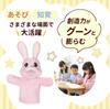 ColorfylCoco Rabbit Puppet with Moving Mouth, Hand Puppet, Animal Puppet Show, Ventriloquism Glove Puppet