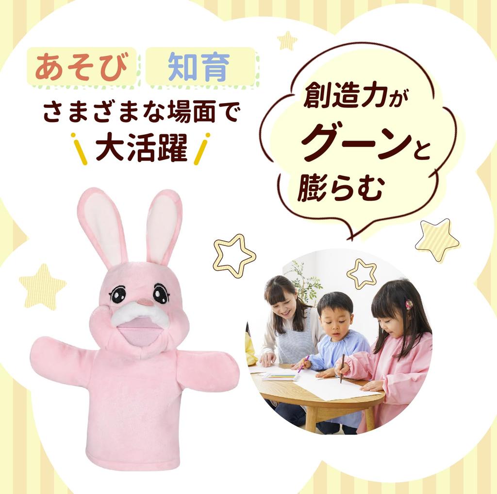 ColorfylCoco Rabbit Puppet with Moving Mouth, Hand Puppet, Animal Puppet Show, Ventriloquism Glove Puppet