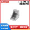 Die-cast Raised Profile 90° Angle Bracket HDCB62020/83030/84040/104545