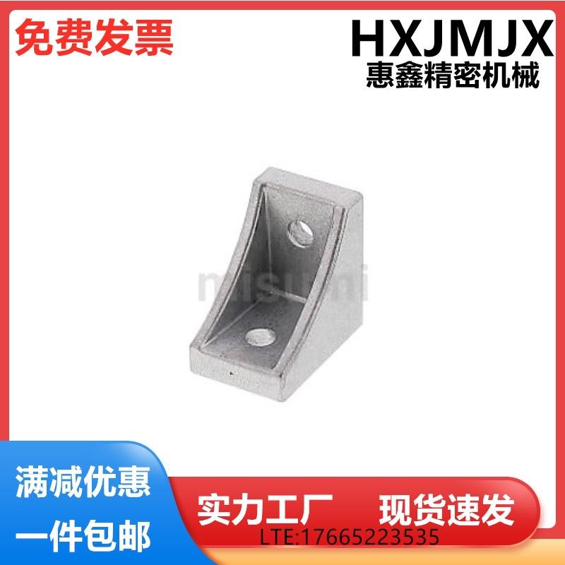 Die-cast Raised Profile 90° Angle Bracket HDCB62020/83030/84040/104545
