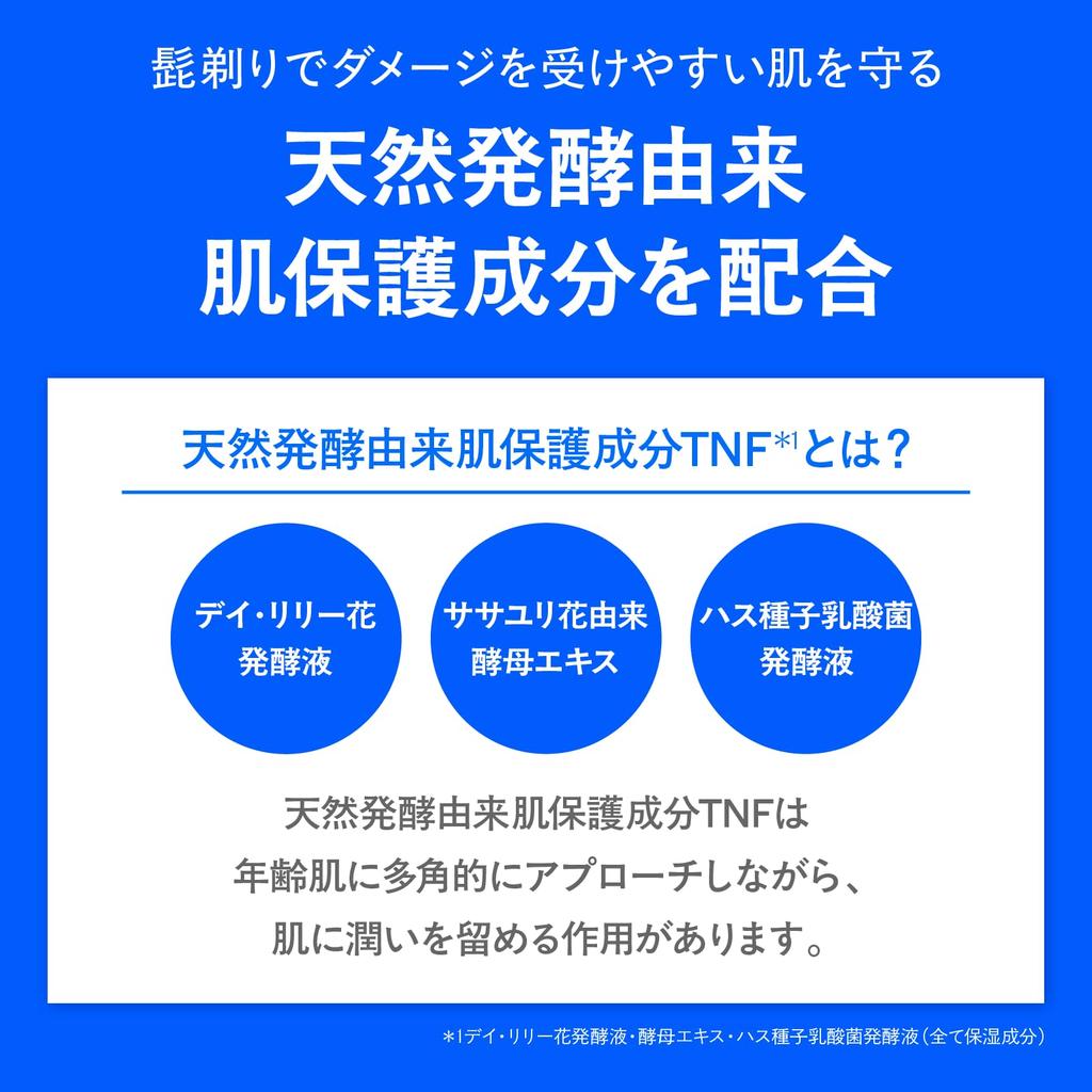 STYLE HOMME Gel for Moisturizing for Dark and Blemishes with This and Aftershave Containing Placenta and Hyaluronic All-in-One Anti-Blemishes, Face,