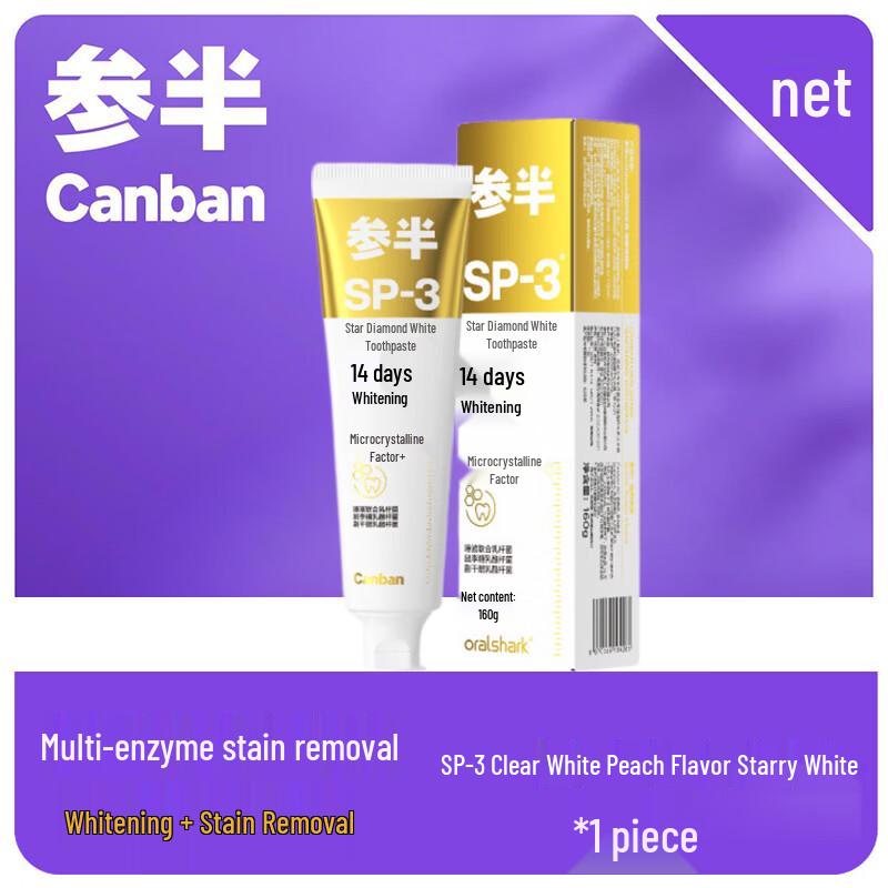 Canban Star-Bright Whitening Toothpaste