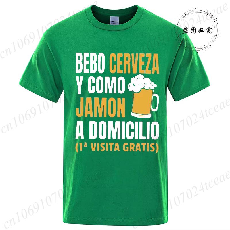 Mens TshirtFunny Tshirt Manbeer Shirtfunny Spanish TshirtsI Drink Beer T ShirtCamiseta Hombrecamiseta Cerveza Hombre