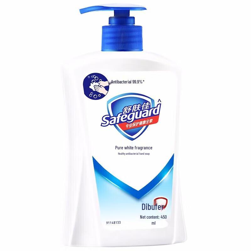 Safeguard Pure White Antibacterial Hand Wash