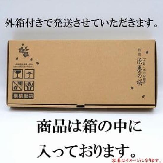 [Obsahuje přenosnou tašku] Kadidlo z řady Pale Ink Cherry Blossom od Uno Chiyo, s extrémně nízkou kouřivostí, v krabičce z paulovniového dřeva s dárkovým balením a dárkem