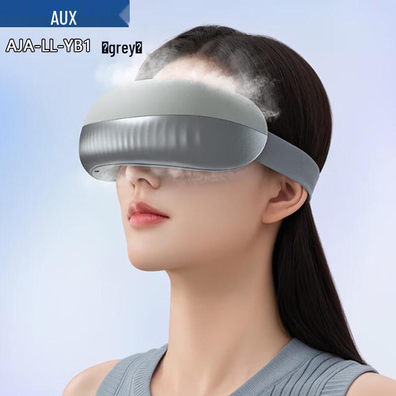 AUX Portable Eye Massager with Steam & Vibration