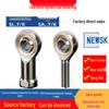 Self-Lubricating Rod End Spherical Bearings SA3-SA8, SI10-SI12