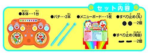 EPOCH Doraemon Taiko Rhythm Machine, ST Mark Certified, Ages 4 and Up, Toy Game, Number of Players: 1