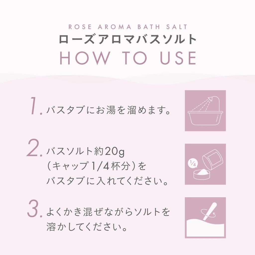 ROSE LABO Rose Aroma Bath Salts 15 Rock Salt for and Cold Relief Bath Gift (300g, Servings) - Dryness, Moisturizing, - Additive-Free Products,