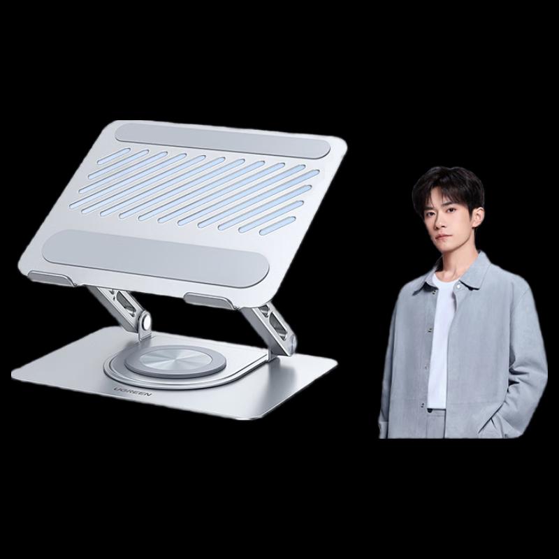 Ugreen LP876 360° Rotating Foldable Laptop Stand