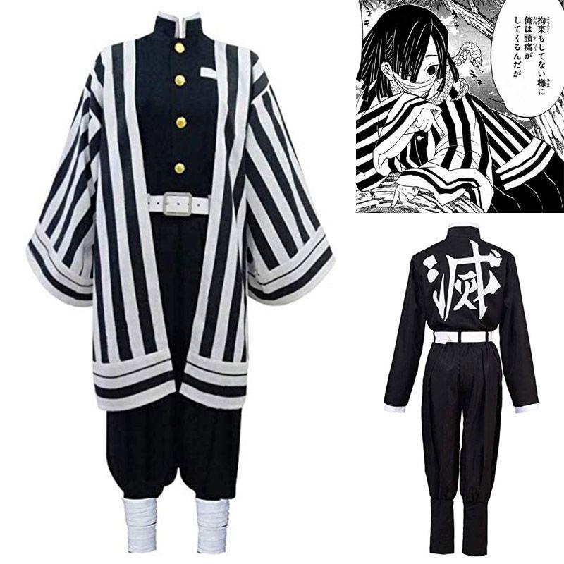 Kimetsu Slayer Demon No Yaiba Cosplay Iguro Obanai Halloween Adult Suit Costume