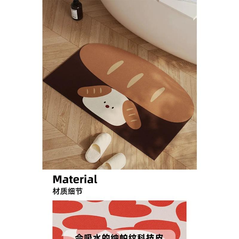 Puppy Bathroom Absorbent Floor Mat Soft Diatom Mud Non-slip Foot Pad Toilet Bathroom Door Dirt-resistant Quick Drying