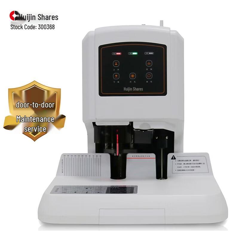Huijin Automatic Accounting Wire Binding Machine CN Plug (adapter Included)