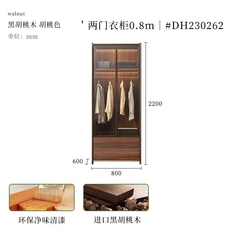 RWJ Solid Wood Wardrobe Double-Door Black Walnut Bedroom Storage Wardrobe Glass Door Combination