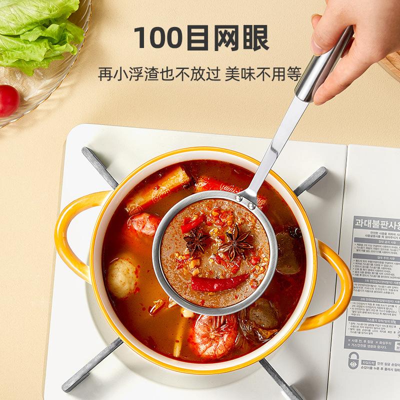 Stainless steel strainer, strainer, ultra-fine household kitchen hot pot oil skimping, fine net, oil strainer spoon, foaming strainer spoon
