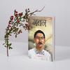Best of Premchand (Set of Hindi Books) Godan, Gaban, Nirmala, Kafan, Karmbhumi
