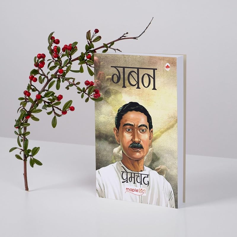 Best of Premchand (Set of Hindi Books) Godan, Gaban, Nirmala, Kafan, Karmbhumi