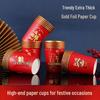 Year of the Horse Red Gold Foil Disposable Paper Cups