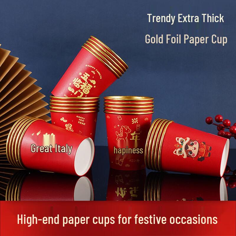 Year of the Horse Red Gold Foil Disposable Paper Cups