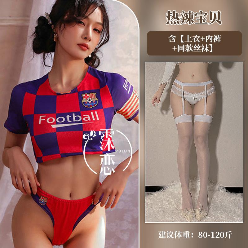 World Cup Sexy Lingerie Passion Soccer Babe Uniform Suit Seduction Cheerleading Cosplay Uniform